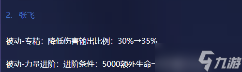 《王者荣耀》体验服12月20日更新内容抢先看