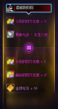 DNF国服巴卡妮团本上线时间分享
