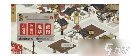 江南百景图怎么修改道路 修改道路方法介绍
