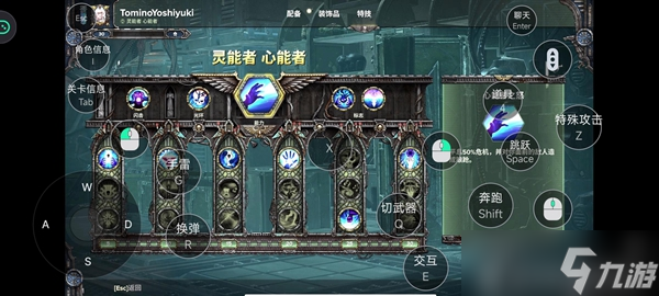 《战锤40K暗潮》灵能怪物之锤成就攻略