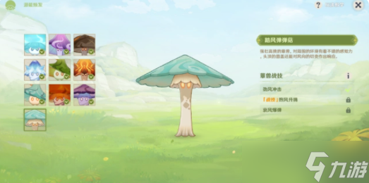 原神難以揣測的心理防線,原神難以揣測的心理防線攻略
