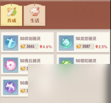 重返盛唐倒计时！零基础化身《长安幻想》大师级御灵师！