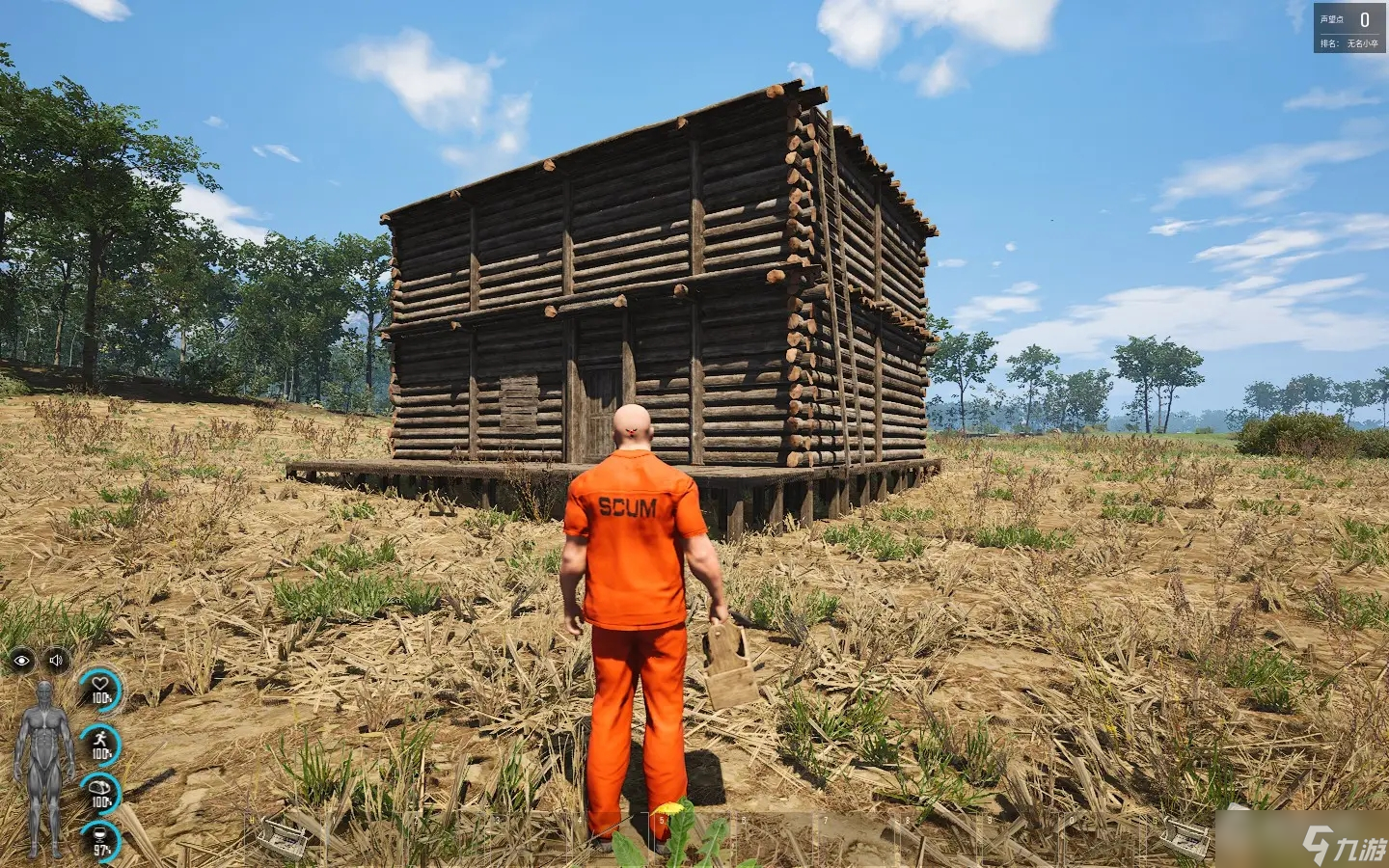 《SCUM》0.8声望机制介绍