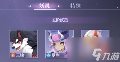重返盛唐倒计时！零基础化身《长安幻想》大师级御灵师！