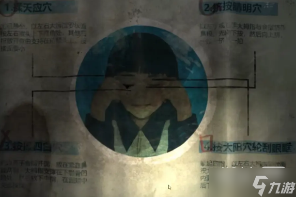 《黑羊》达成真结局条件详情