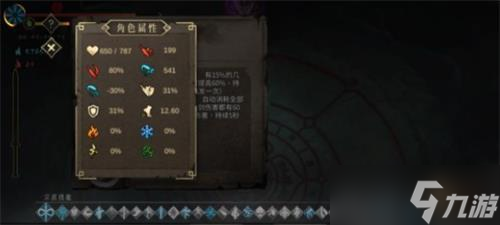 暖雪万剑白灰出装搭配攻略