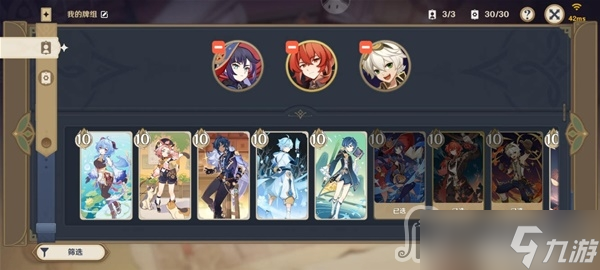 《原神》七圣召唤魔偶剑鬼友好难度打法与卡组分享