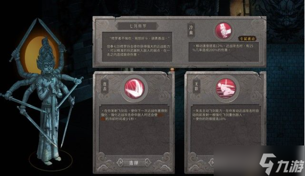 暖雪全职业图鉴 暖雪全职业解锁条件