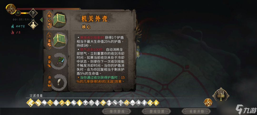 暖雪手游灰白通关流派推荐