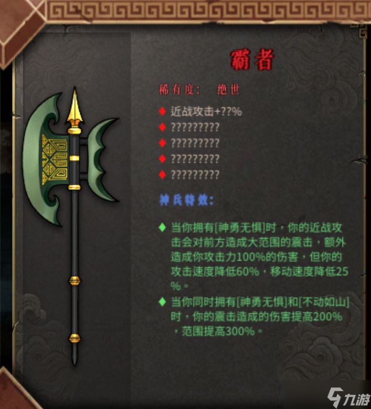 《暖雪手游》冷血站撸流玩法推荐