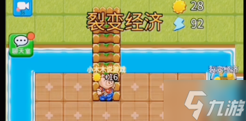 别惹农夫绿豆炮兵怎么解锁