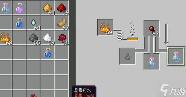 我的世界剧毒药水怎么制作2023