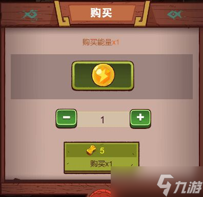 《咸鱼之王》邻居系统玩法攻略