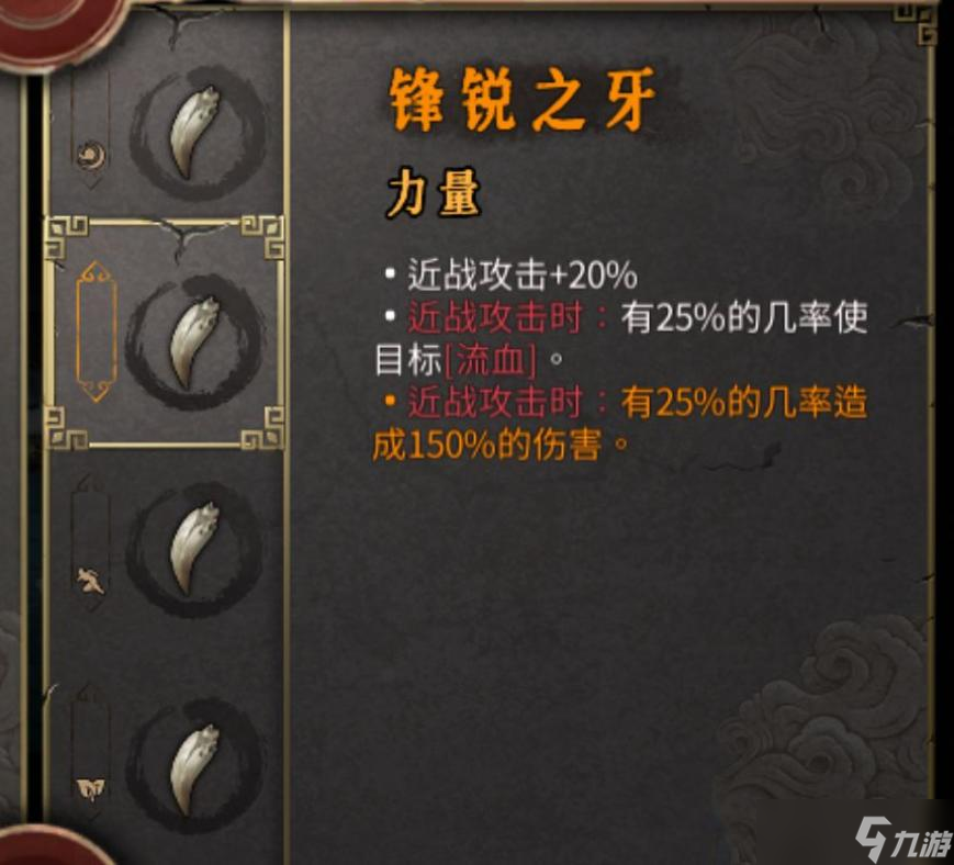 暖雪手游冷血站撸流玩法攻略