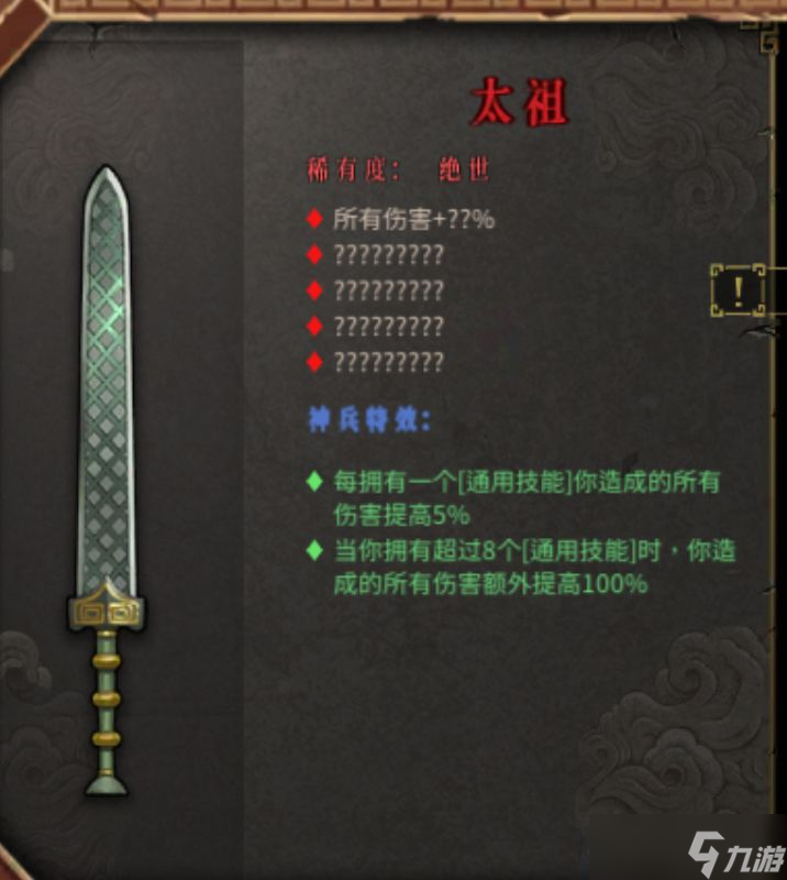 暖雪手游冷血站撸流怎么玩 暖雪手游冷血站撸流玩法介绍