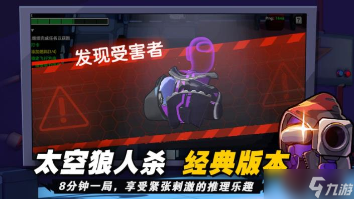 太空杀手游女巫怎么获取