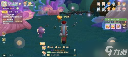 《摩尔庄园手游》迷雾沼泽宝箱位置介绍？摩尔庄园手游攻略详解