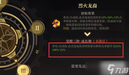 空之要塞启航弗蕾娅要不要抽