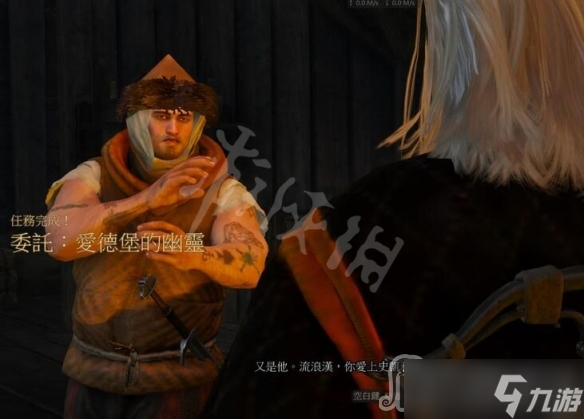 《巫师3》次世代版异乡人任务完成攻略