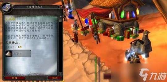魔兽世界怀旧服wlk冬幕节活动怎么玩
