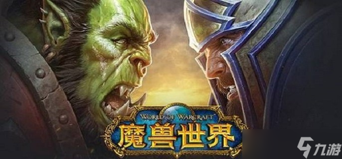 魔獸世界艾澤拉斯鉆石獲得方法 魔獸世界艾澤拉斯鉆石怎么獲得