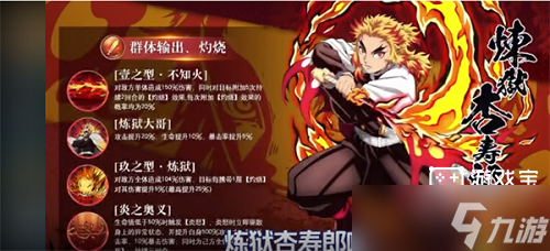風(fēng)暴之眼討鬼異聞錄最強(qiáng)陣容推薦攻略