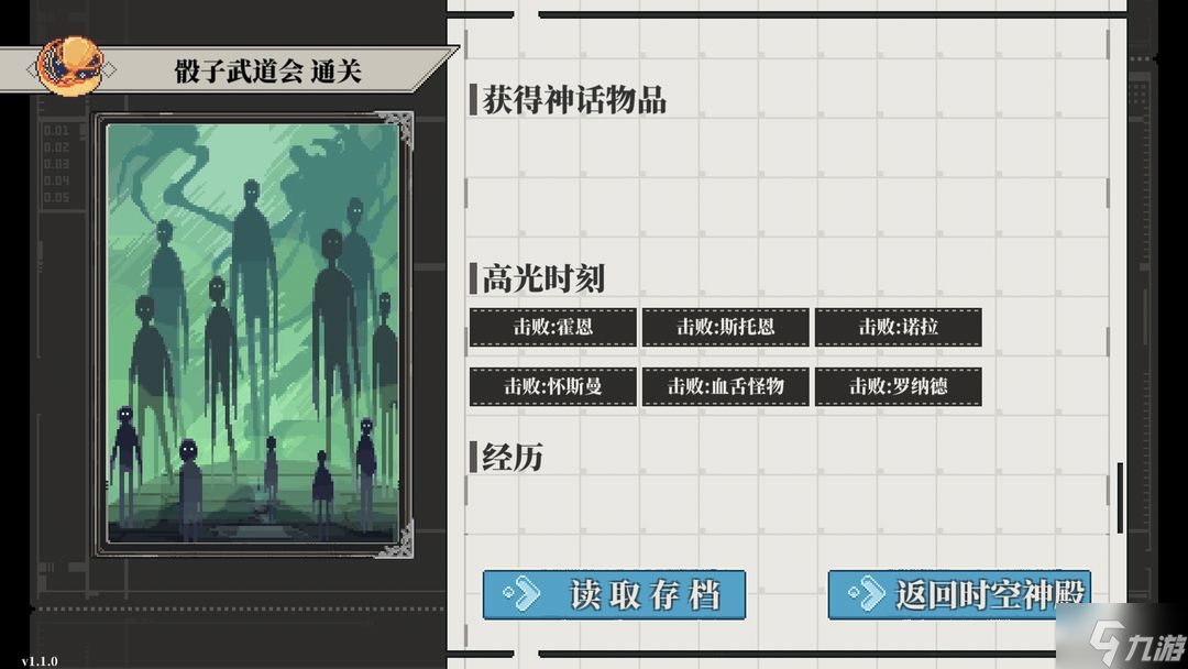 人格解体技能加点推荐 技能怎么点