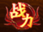 大夢英雄皇子培養(yǎng)心得 皇子怎么培養(yǎng)