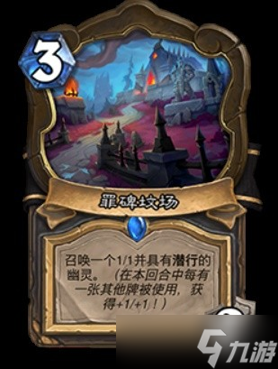 《炉石传说》25.0.4补丁说明 2022.12.20更新内容一览