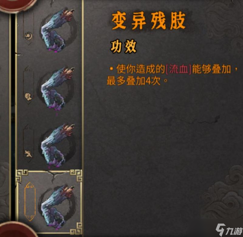 暖雪手游冷血站撸流玩法攻略