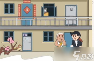 我的文字世界马什么梅攻略详解