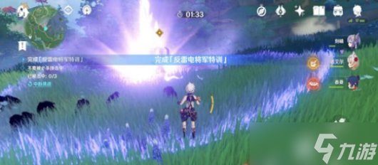 原神眷属的践行任务完成攻略