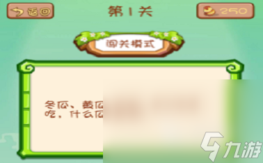 单机游戏大全免费的有哪些 免费单机手游排行榜