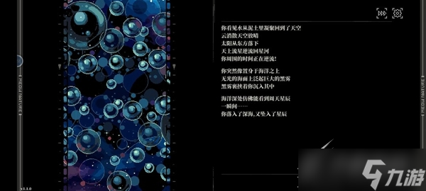 《人格解体》全结局达成条件分享