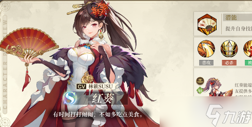 空之要塞启航红葵通讯怎么选