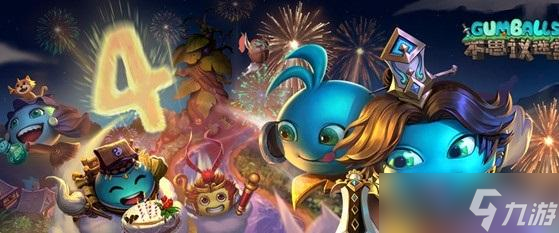 《<a id='link_pop' class='keyword-tag' href='https://www.9game.cn/slmbsydmg/'>不思议迷宫</a>》2022圣诞大作战攻略详解
