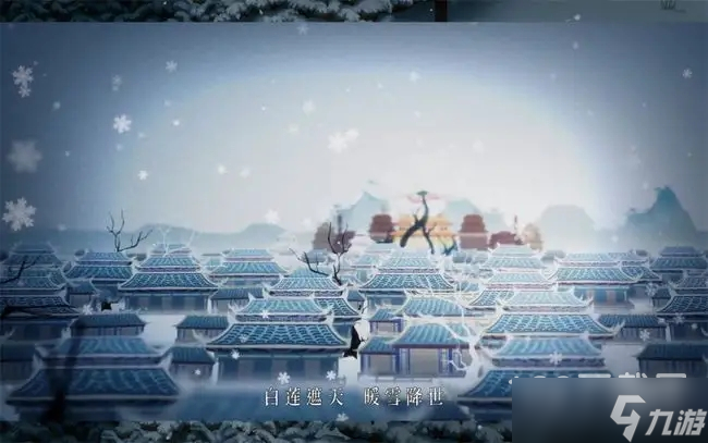 暖雪手游万剑怎么搭配最强