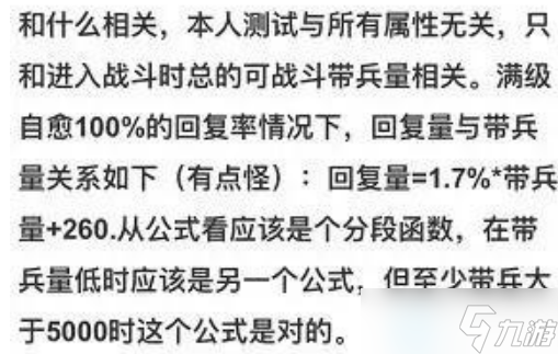 三國(guó)志戰(zhàn)略版裝備特技怎么選-裝備和特技一站式選擇攻略