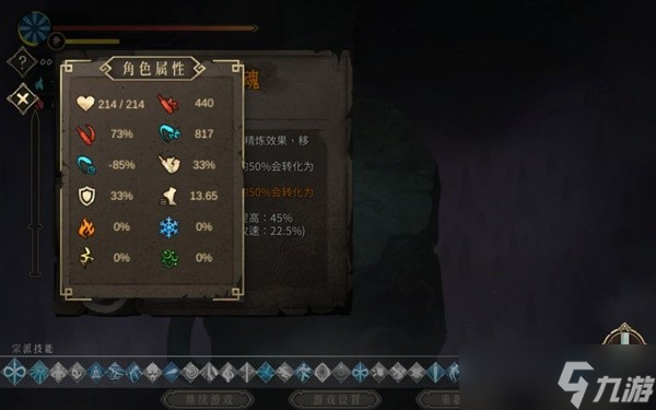 《暖雪手游》无量万剑流发育思路