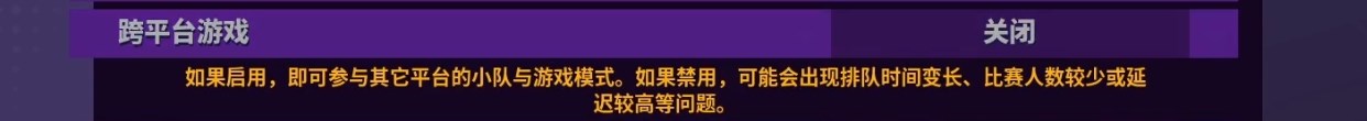 《摔跤城大乱斗》训练场排队解决方法