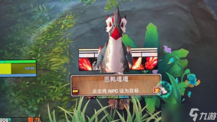 魔兽世界10.0恶鸭嘎嘎怎么召唤?方法攻略