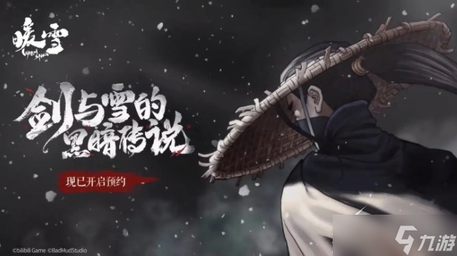 《暖雪手游》金甲虎如何打