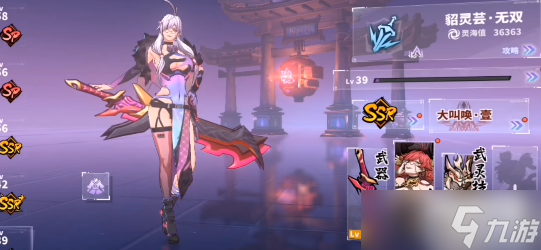 镇魂街天生为王角色介绍