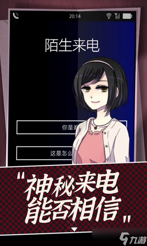 聲之寄托sp攻略 聲之寄托sp全流程攻略