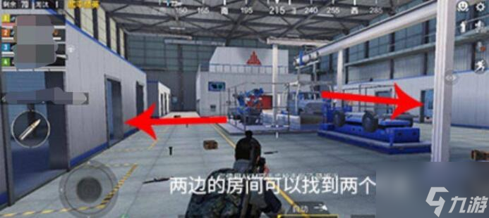 和平精英怎么启动造车