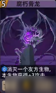 恶魔秘境腐树之王洛特技能怎么样