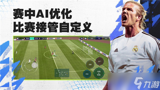 fifaonline4cdkey兑换码大全 fifa足球世界免费领取5000点券