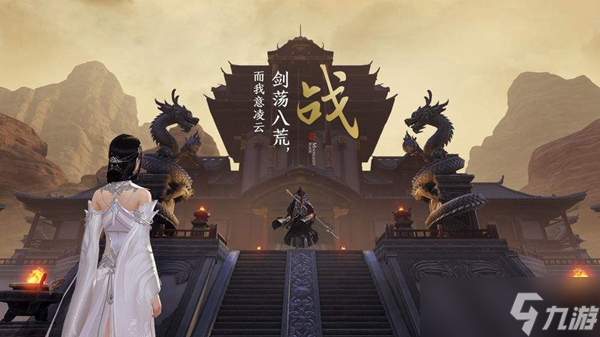 天刀手游胜景录位置图鉴大全