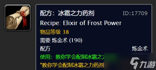 魔兽世界怀旧服wlk冬幕节活动怎么玩