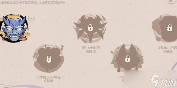 原神百鬼戏话活动攻略